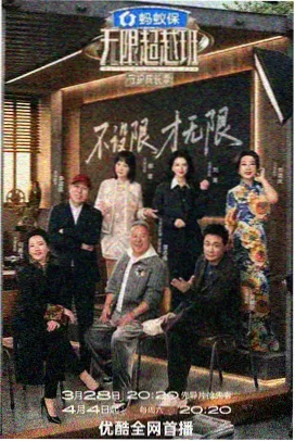 向往的生活 多多影院